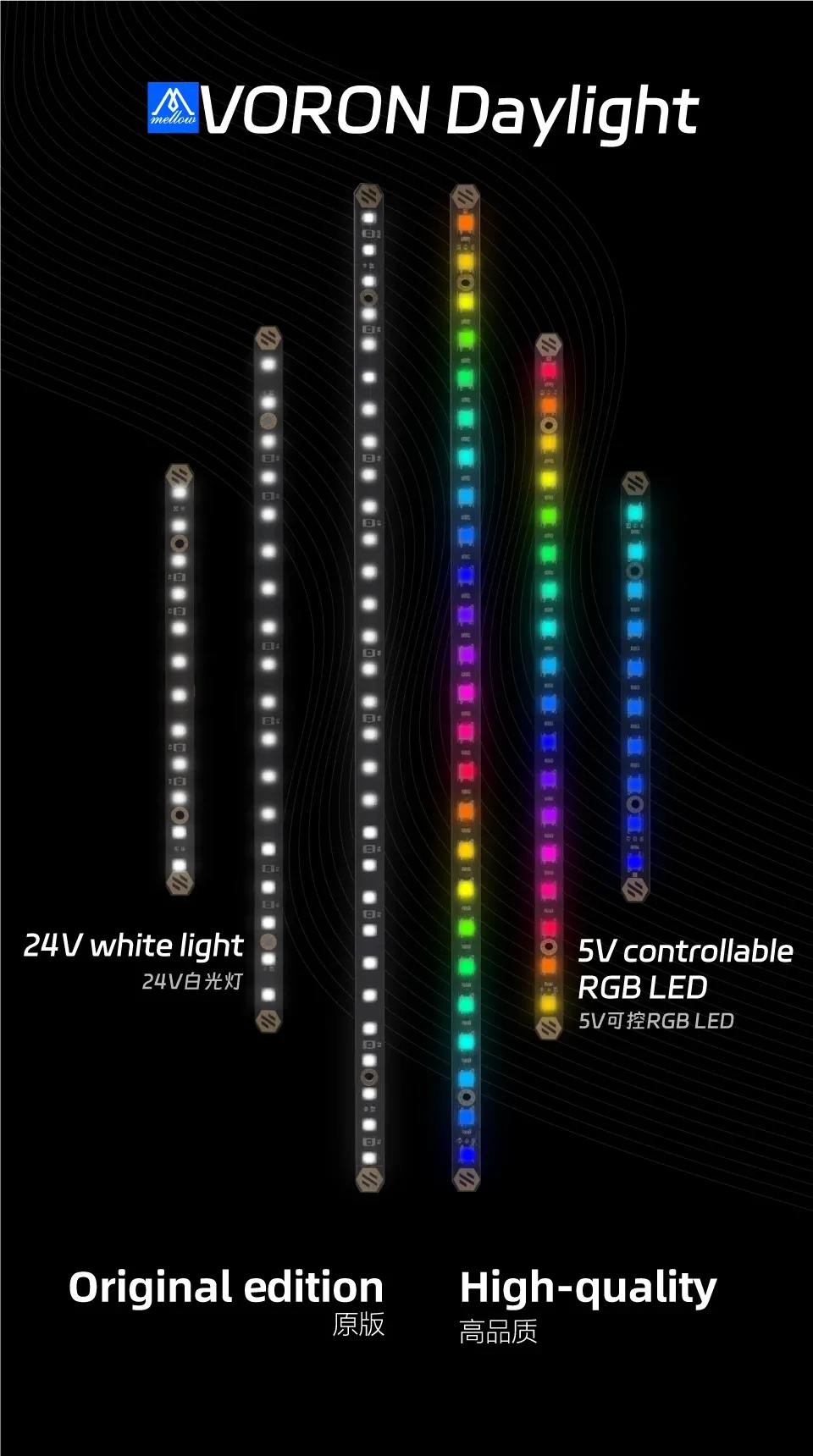 2 Stück LED Leiste 5V RGB Weiß für Voron 0.1 2.4 Trident