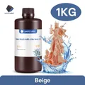 ABS Harz 3.0 wasserwaschbar hohe Genauigkeit – Farbe 3.0 Beige 1kg