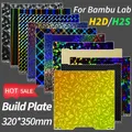 Bambu Lab H2D H2S Bauplatte PET PEI Federstahl – 1