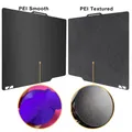 Bauplatte 257x257mm Federstahl PEO PEY Platte für Bambu Lab – Farbe Smooth Texture PEI
