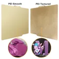 Bauplatte 257x257mm Federstahl PEO PEY Platte für Bambu Lab – Farbe Smooth PEI-PEI