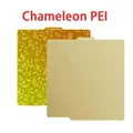 Bauplatte PEI doppelseitig 257 mm für Bambu Lab X2D – Farbe Chameleon-PEI