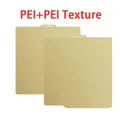 Bauplatte PEI doppelseitig 257 mm für Bambu Lab X2D – Farbe Double side PEI-PEI