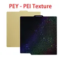 Bauplatte PEI doppelseitig 257 mm für Bambu Lab X2D – Farbe Double side PEY-PEI