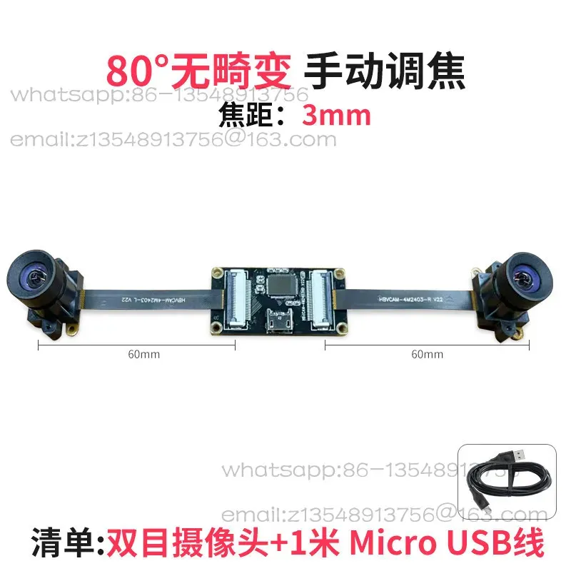 Binokularkamera 4MP 1080P 3D-Tiefenerkennung VR-Entfernungsmessung USB