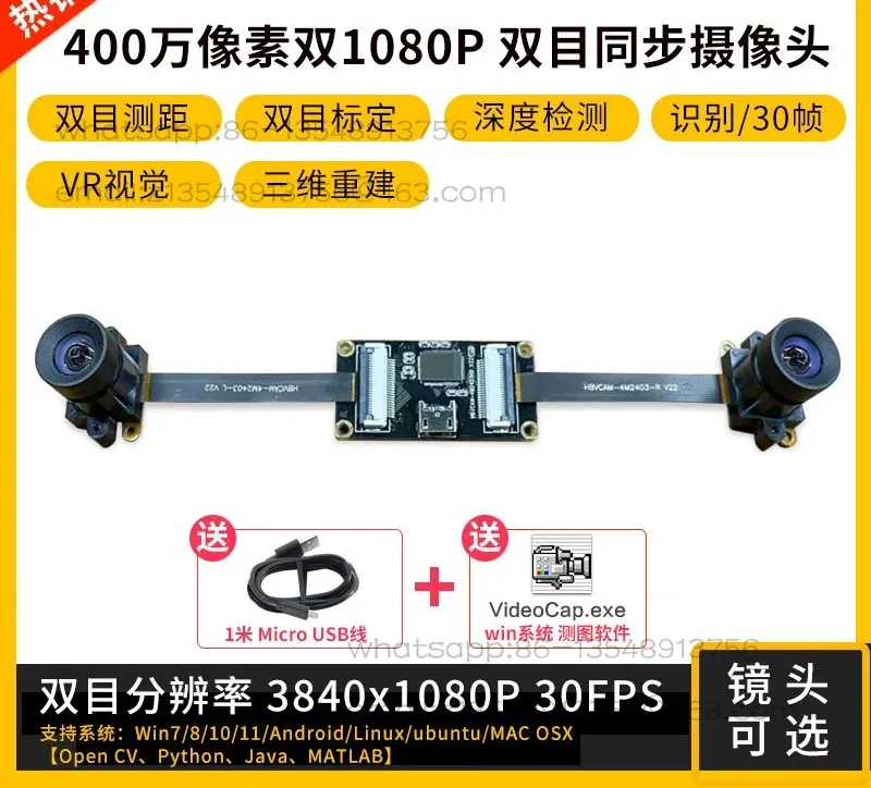 Binokularkamera 4MP 1080P 3D-Tiefenerkennung VR-Entfernungsmessung USB