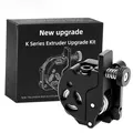 Extruder-Zahnradsatz K-Serie DLC-beschichtet für Creality K1 – 5