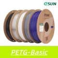 Filament PETG Basic 5kg Mischfarben wetterbeständig – Farbe BK-WT-GY-CR-BU 5KG