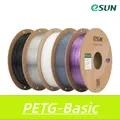 Filament PETG Basic 5kg Mischfarben wetterbeständig – Farbe BK-WT-GY-CR-CLPU 5KG
