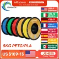 Filament PLA PETG TPU 5kg Mischfarben blasenfrei – 1