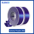 Galaxy Silk PLA Filament 1,75 mm glänzend 1 kg – Farbe Purple 2KG