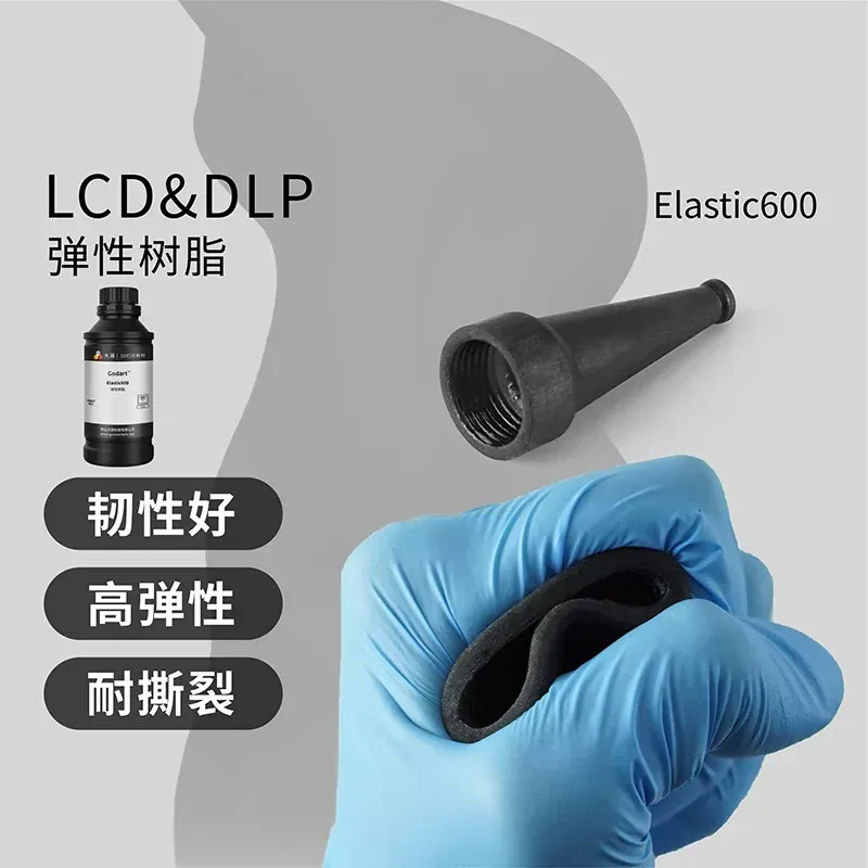 Gummiharz elastisch reißfest 500 g
