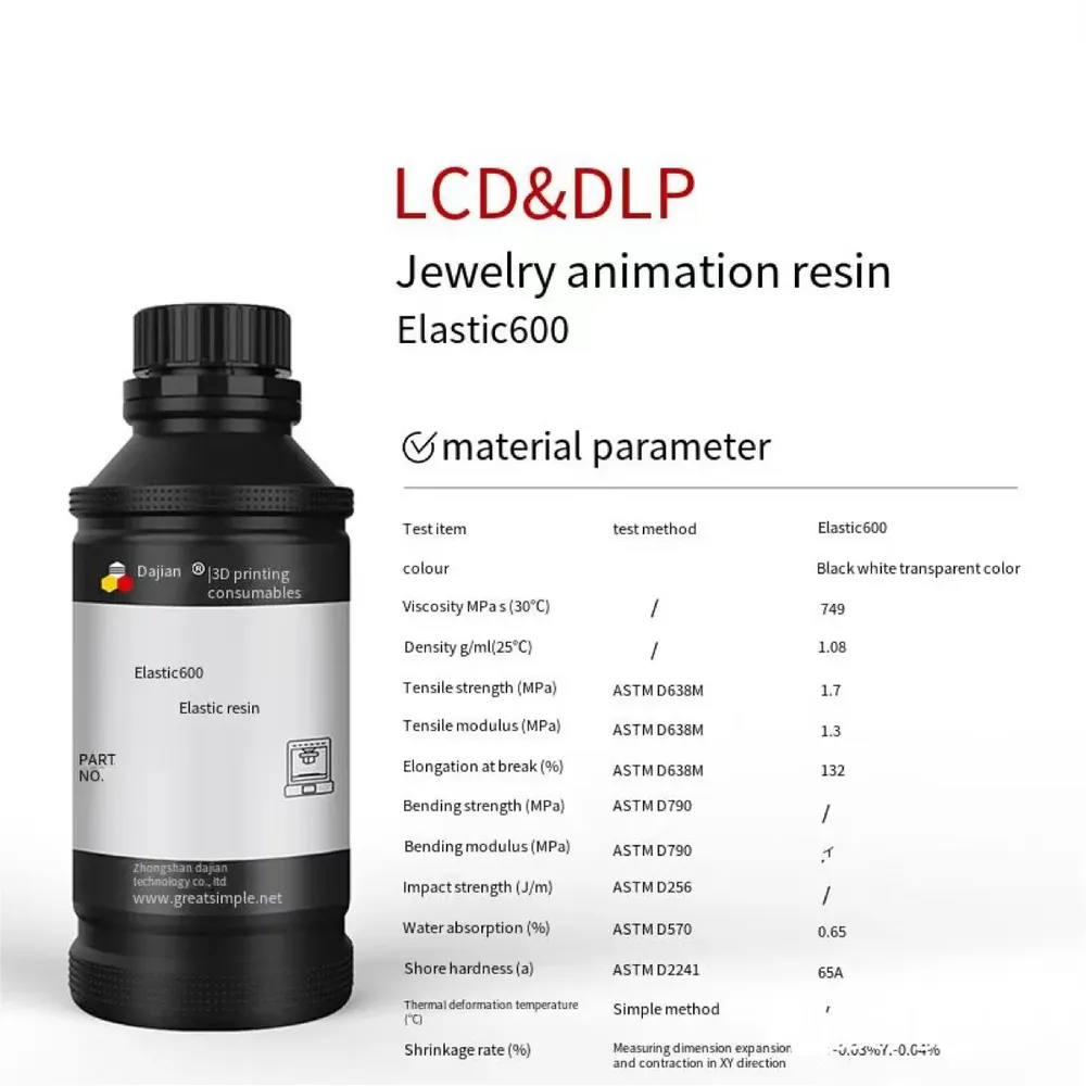 Gummiharz elastisch reißfest 500 g