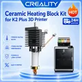 Heizblock Kit K2 Plus Keramik 350 ° C Hochtemperatur – 1