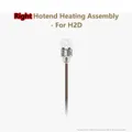 Heizblock Set Bambu Lab H2D H2C links rechts Schnellwechsel – Color Right Hotend Heater