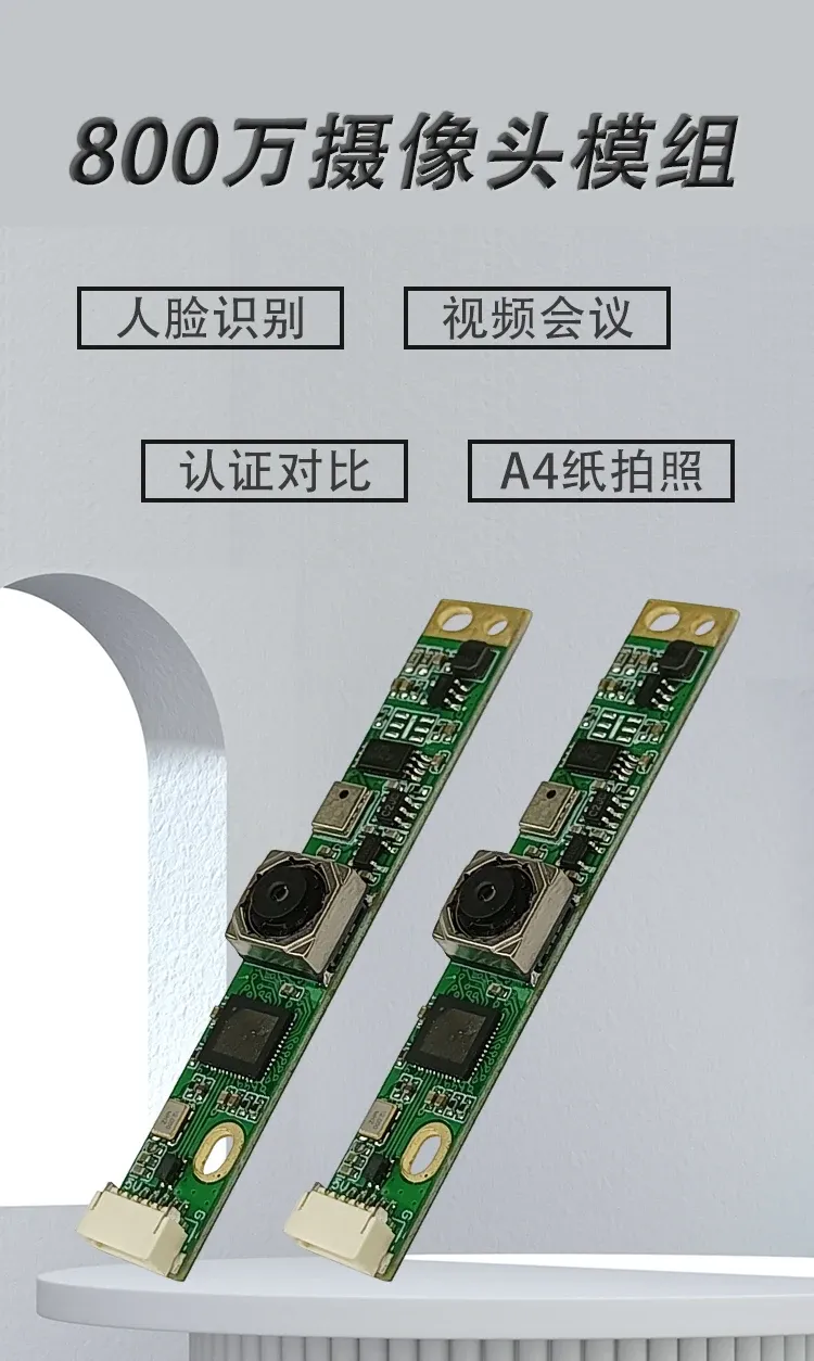 IP-Kameramodul 8MP 4K CMOS IMX179 Autofokus 30fps USB
