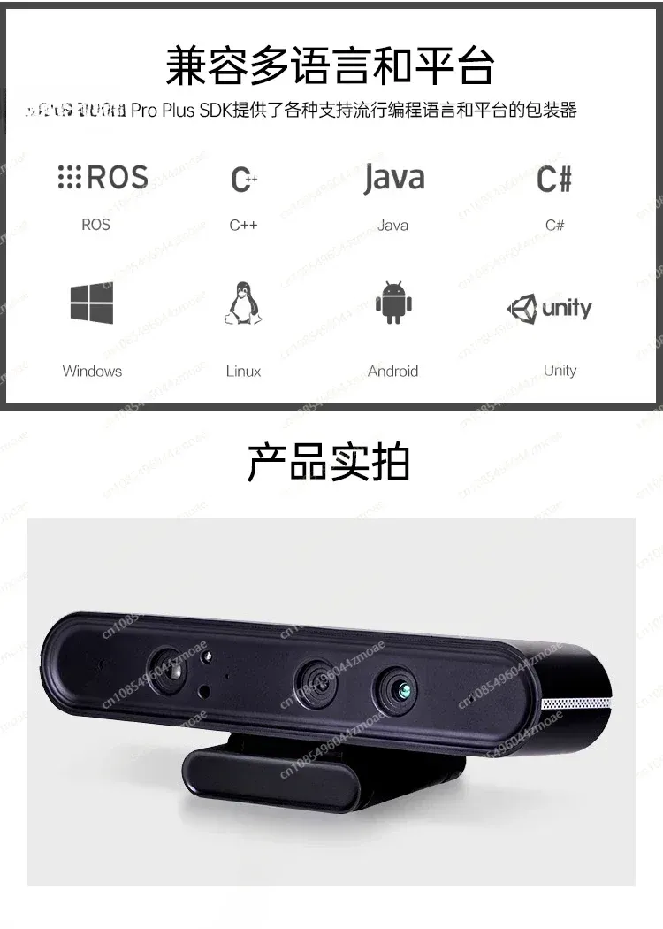 Kamera RGBD Tiefensensor Infrarot Stereovision für ROS Roboter