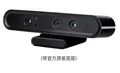 Kamera RGBD Tiefensensor Infrarot Stereovision für ROS Roboter – Color schwarz