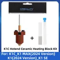 Keramik-Heizblock-Set mit Düse für Creality K1 Serie – Farbe Hot End Kit
