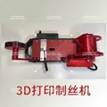 Kleinserien-Extruder für PET-Filament aus Kunststoffabfällen – 1