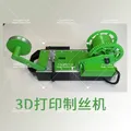 Kleinserien-Extruder für PET-Filament aus Kunststoffabfällen – 4