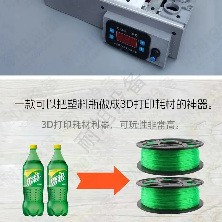 Kleinserien-Extruder für PET-Filament aus Kunststoffabfällen