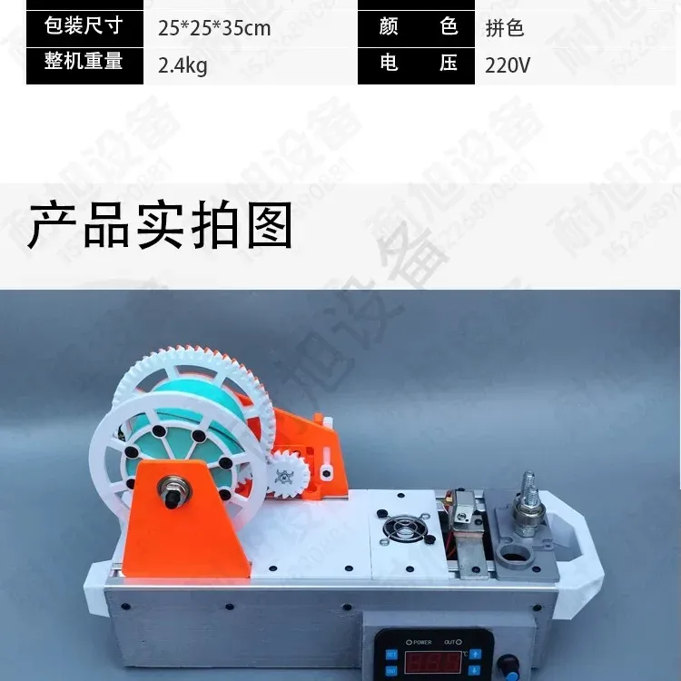Kleinserien-Extruder für PET-Filament aus Kunststoffabfällen
