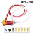 Metall J-Head Hotend Kit für Ender 3/CR10 – Farbe 12V for CR10