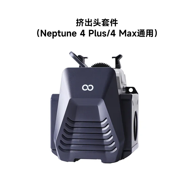 Neptune 4 Max Hotend Extruder Kit 24V 50W Hochgeschwindigkeit