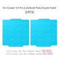 PEI Texturierte Druckplatte 266x270mm doppelseitig flexibel – Farbe Glacier Cold Plate