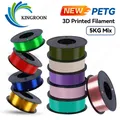 PETG Filament 1,75 mm gute Zähigkeit 1 kg 5 Rollen – 1