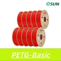 PETG Filament 10 kg Schneller Druck hohe Festigkeit – Farbe Red 10kg