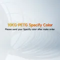 PETG Filament 10 kg verstopfungsfrei ungiftig – 6