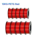 PETG Filament 10 kg verstopfungsfrei ungiftig – Farbe Red