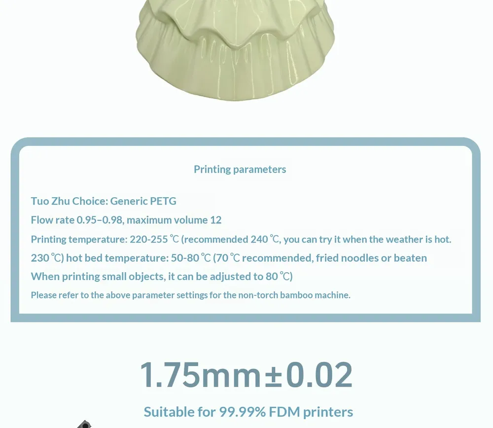PETG Filament Dopamine Light 1 kg 1,75 mm zäh