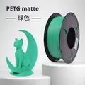 PETG Mattes Filament 1 kg Mattes Finish hohe Zähigkeit – 6