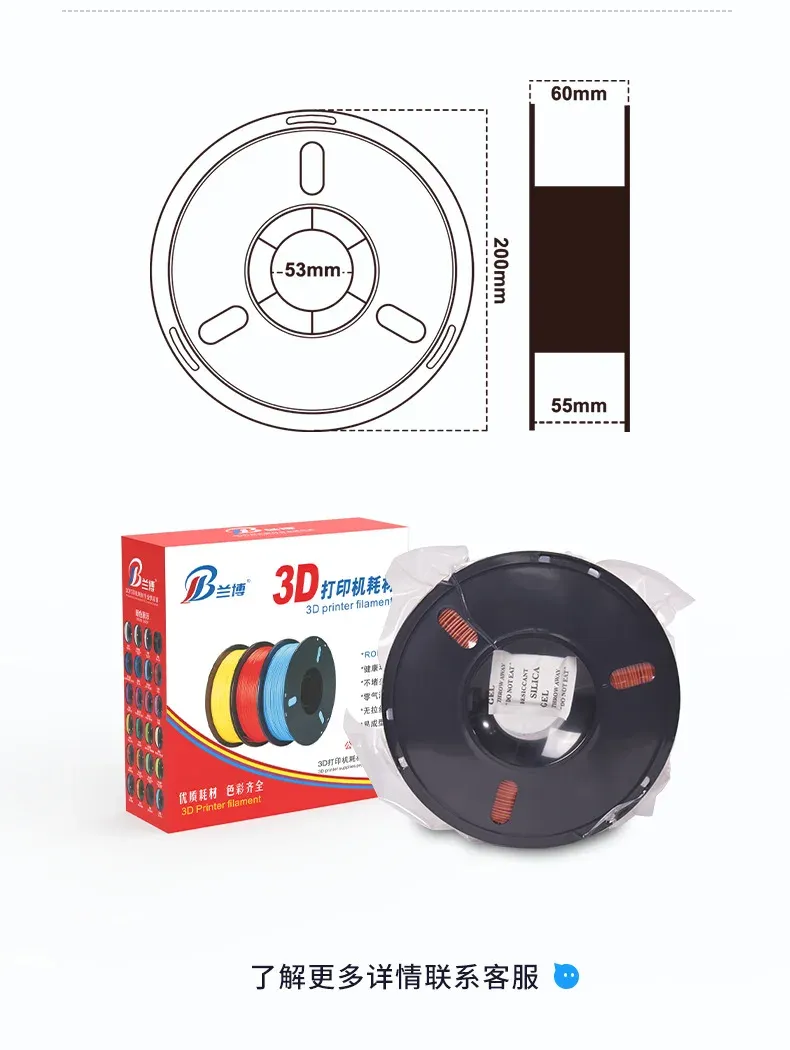 PETG Mattes Filament 1 kg Mattes Finish hohe Zähigkeit