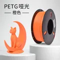 PETG Mattes Filament 1 kg Mattes Finish hohe Zähigkeit – Farbe Orange