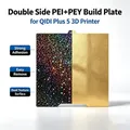 PEY PEI Bauplatten 325x325mm doppelseitig flexibel für PLA PETG – 1