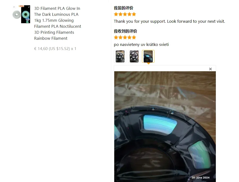PLA Filament 1,75mm 1kg 500g 250g 200g Leuchtend