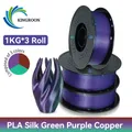 PLA Seidenfilament 3-Farben 1 kg bis 5 kg 1,75 mm – Farbe 3KG GreenPurpleC