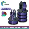 PLA Seidenfilament 3-Farben 1 kg bis 5 kg 1,75 mm – Farbe 5KG GreenPurpleC