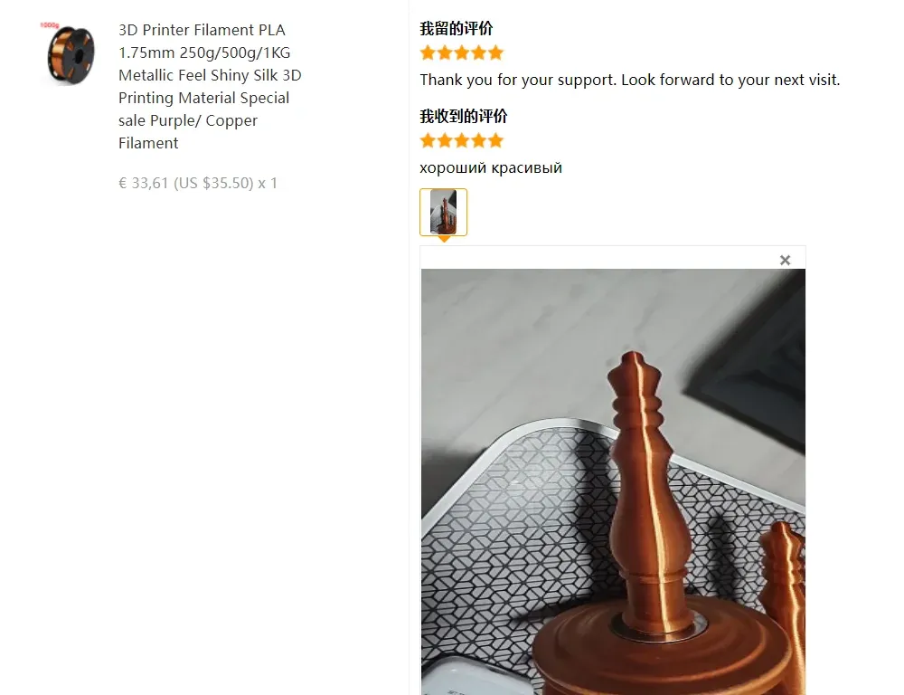 PLA Seidenfilament glänzend 250 g bis 1 kg