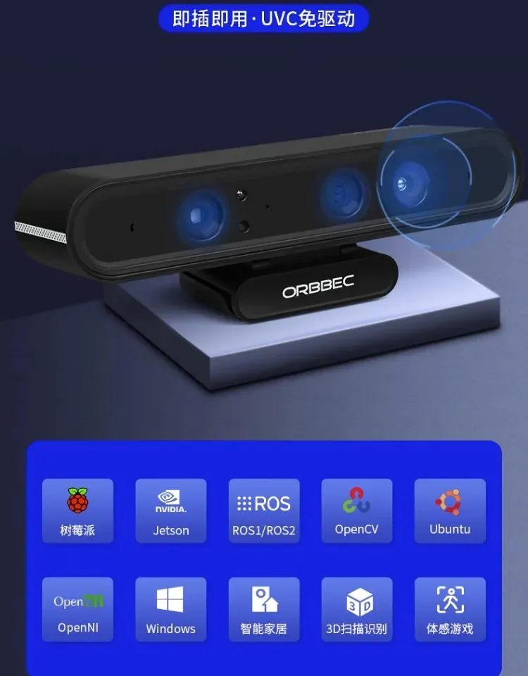 Tiefenkamera 3D Vision für ROS Jetson Pi
