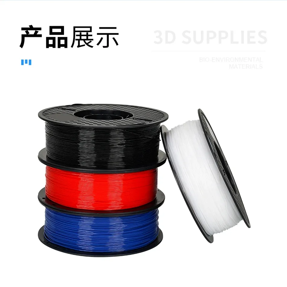 TPU Filament 1,75 mm 5 bis 10 kg weich