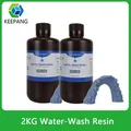 Wasserwaschharz 1 bis 4 kg hohe Druckqualität – 1